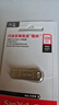 闪迪（SanDisk）128GB USB3.2 U盘 CZ74 读速高达400MB/s 金属高速u盘 安全加密 学习办公投标大容量优盘 实拍图