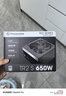 Thermaltake（Tt）额定650W TR2 S 650 电脑电源（80PLUS认证/主动式PFC/智能温控风扇/支持背线） 实拍图