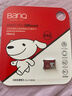 banq&JOY联名款 64GB TF（MicroSD）存储卡U3 C10 A1 V30 4K 高速款行车记录仪&监控摄像头手机内存卡 实拍图