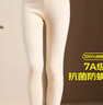 AB秋冬女士7A抗菌基础保暖单件秋裤纯棉打底棉毛裤长裤裤子 淡玉 2XL 推荐130-145斤【5°-15°】 实拍图