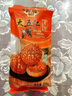 鼎豐真 鼎丰真五仁老式月饼枣泥/豆沙/椒盐/传统糕点长春特产500克 五仁 实拍图