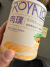ROYALOPT狗狗零食蔬菜冻干水果狗粮伴侣无添加孢子甘蓝狗狗零食冻干拌粮猫 水果冻干1桶+蔬菜冻干1桶 实拍图