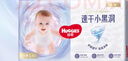 好奇（Huggies）金装拉拉裤L124片(9-14kg)尿不湿【速干不易红】 实拍图