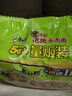 康师傅 方便面 经典泡椒牛肉面五连包104g*5 泡面袋装速食 方便食品 实拍图