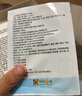 葵花药业小儿健脾消食贴脾胃虚弱补脾健胃胀气消食化积食远红外肠胃肚脐贴 1盒体验装【不建议】 实拍图