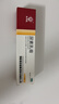 马应龙尿素乳膏10%20g/盒 尿素软膏尿素霜医用尿素乳膏手脚干裂干燥手足皲裂脚后跟干裂膏角化型脚气 实拍图