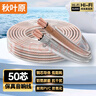 秋叶原（CHOSEAL）音响音箱专用连接线 发烧级纯铜音频喇叭线 功放连接 增强型屏蔽抗干扰50芯金银线 10米 QS2240T10 实拍图