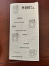 碧然德（BRITA） 过滤净水器 家用滤水壶 净水壶 海洋系列 3.5L蓝色 一壶3芯装 环保加固包装 实拍图