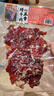 唐人神切片腊牛肉100g湖南特产湘西农家风味免切腊牛肉干腊味 实拍图