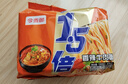 今麦郎方便面泡面袋装 1.5倍速食宵夜香辣牛肉拉面五连包130g*5袋 实拍图