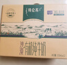 蒙牛特仑苏有机纯牛奶250mL*12盒 品质奶源 送礼盒装 电商定制 实拍图