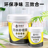 炫嘉米塔尔防水补墙膏白色墙面修补膏补墙漆墙面裂缝修补乳胶漆修复膏250g 实拍图