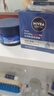 妮维雅（NIVEA）男士护肤品乳液面霜擦脸控油补水保湿乳化妆品情人节礼物送男朋友 水活畅透深润霜50g 实拍图