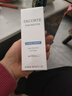 黛珂（DECORTE）多重防晒乳霜60g 新版轻润型SPF30+抗光老紫外线生日礼 实拍图