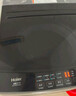 海尔（Haier）波轮洗衣机全自动家用12公斤大容量XQB120-BZ20D1 京东自营直驱变频一级能效家电国家补贴以旧换新 实拍图