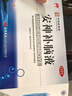 敖东 安神补脑液10ml*40支 生精补髓 益气养血 强脑安神 头晕乏力 健忘失眠 神经衰弱 实拍图
