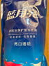 蓝月亮洗衣液袋装亮白增艳1kg*5袋 薰衣草香 洗衣液补充装 护色增艳 实拍图