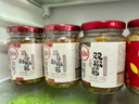川娃子 蒜蓉酱240g*2瓶 蒜泥酱烤生蚝扇贝蒜蓉调料 香辣味2瓶 实拍图