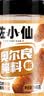 佐小仙 奥尔良烤翅酱140g家用鸡翅腌料烤肉烧烤酱香饼调味料 实拍图