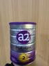a2奶粉紫白金A2+DHA+5种核苷酸婴儿配方奶粉2段(6-12月)900g 实拍图