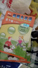 新概念英语青少版入门级A学习组合 学生用书+练习册（智慧版 套装共2册 附要点概述视频、单词句子跟读测评、单词练习、趣配音 可点读）少儿英语入门启蒙教材 小学英语 外研社 实拍图