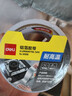 得力（deli） 加厚铝箔胶带耐高温厨房油烟机热水器管道水管密封补漏锡箔纸防水隔热家用燃气灶防油防污 宽48mm*长10m*厚60μm【1卷装】 实拍图