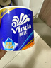 维达（Vinda）有芯卷纸【孙颖莎推荐】蓝色经典4层140克*27卷 卫生纸纸巾 整箱 实拍图