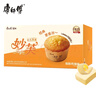 康师傅【产品升级】妙芙奶油味288g 饼干蛋糕 糕点早餐面包 包装随机 实拍图