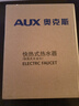 奥克斯（AUX）电热水龙头热水器加热水龙头快速热水变频恒温厨房下进水 【大屏数显】电镀银+漏保插头+万向喷头 实拍图