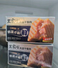 王家渡低温午餐肉原味198g即食早餐三明治香肠肉肠烧烤火锅食材方便速食 实拍图