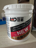 纽盾1KG防水补墙膏白色墙面修补膏腻子粉补墙漆墙体裂缝修复膏涂料 实拍图