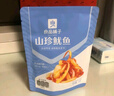 良品铺子鱿鱼须麻辣味200g海鲜休闲零食开袋即食鱿鱼丝鱿鱼仔解馋香辣小吃 实拍图