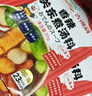 吉得利关东煮汤料 辣味 50g*3袋 麻辣烫水煮菜串串香寿喜烧汁火锅底料 实拍图
