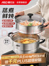 爱仕达（ASD）蒸锅双层不锈钢蒸锅 家用炖蒸煮一体汤锅 28CM大容量蒸笼QVL1528 实拍图