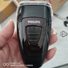 飞利浦（PHILIPS）电动剃须刀经典便携款 自动研磨刮胡刀胡须刀  送男友送老公 父亲礼物生日  出行必备  实拍图