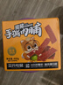 三只松鼠手撕肉脯原味400g量贩装休闲零食靖江风味高蛋白猪肉脯肉干肉脯 实拍图