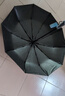 天堂 全自动晴雨伞三折 10骨加固一键开收易甩干简约 黑色 实拍图