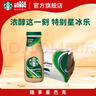 星巴克（Starbucks）星冰乐 即饮咖啡 咖啡味 281ml*12瓶装 咖啡饮料(新老包装随机发) 实拍图