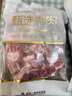 大庄园 进口草饲原切牛腩块 净重4斤 炖煮食材【真原切】 实拍图