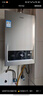 海尔（Haier）【UTSPRO】13升液化气&煤气热水器安全家用 水气双调恒温 节能省气 【国家补贴15%】低水压启动 实拍图