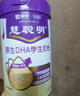 蒙牛慧聪明™ 原生DHA学生奶粉400g 高钙高锌生牛乳 便捷条装20g*20条 实拍图
