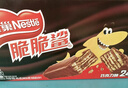 雀巢（Nestle）脆脆鲨威化饼干巧克力味24条446.4g 休闲零食代餐 早餐下午茶团购 实拍图