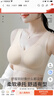 芬腾可安（FENTENGCARE）【2件装】固定乳胶杯无痕高弹裸感调整型收副乳内衣女无钢圈文胸 实拍图