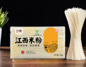 五丰 江西米粉 华润旗下 米线 螺蛳粉 优质大米原料 细滑爽口 2kg装 实拍图