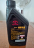 丰田（TOYOTA）一汽原厂SN全合成5W20 4L小保养+工时费适配详询客服请勿自行下单 实拍图