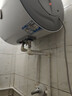 海尔（Haier）智家出品Leader统帅热水器电热水器LC1家用40升储水式卫生间洗澡小户型租房优选上门安装防电墙 40L 1500W 租房优选 LC行业第一 实拍图