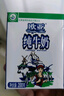 欧亚【18天新鲜直达】纯牛奶250g*16盒 云南大理高原牧场 送礼盒装 实拍图