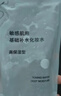 无印良品（MUJI）敏感肌用基础补水化妆水 保湿爽肤 小水瓶 滋润型 270ml 实拍图