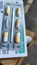 [诺泰] 磷酸奥司他韦胶囊 75mg*5粒/盒 实拍图