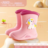 牧萌儿童雨鞋男童女童防水立体宝宝防滑耐磨卡通雨靴 粉色独角兽 19码 实拍图